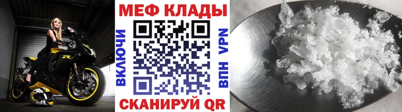 Где можно купить наркотики Новочебоксарск Alpha-PVP Codein Метамфетамин Галлюциногенные грибы КОКАИН Канабис Меф