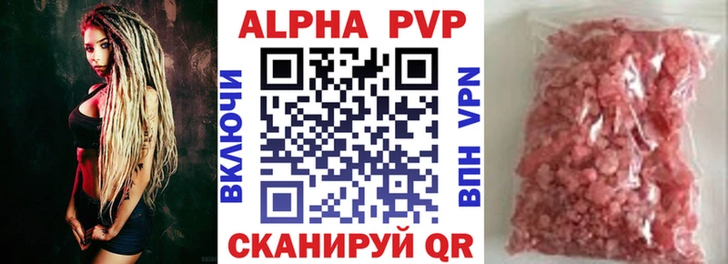даркнет сайт Новочебоксарск APVP VHQ