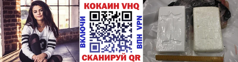 Cocaine 98% Новочебоксарск