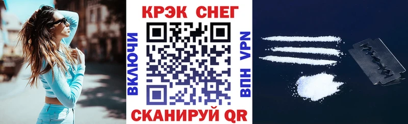 сколько стоит Новочебоксарск КОКАИН 99%