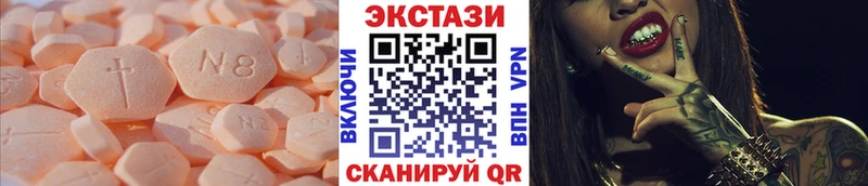 Экстази Cube  Новочебоксарск 
