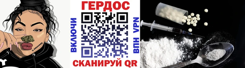 ГЕРОИН хмурый  МЕГА зеркало  Новочебоксарск 