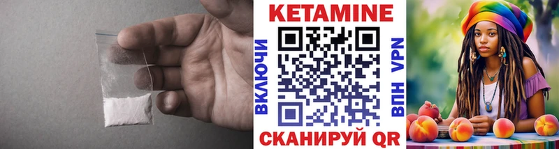 Кетамин ketamine Новочебоксарск