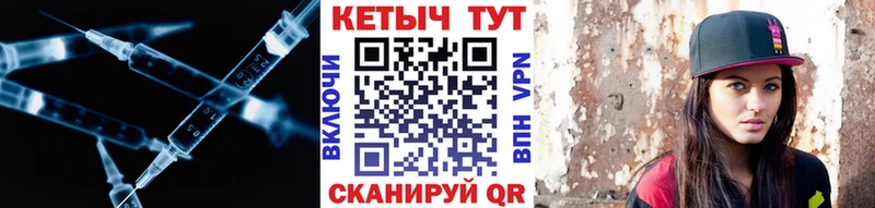 shop формула  Новочебоксарск  КЕТАМИН VHQ 
