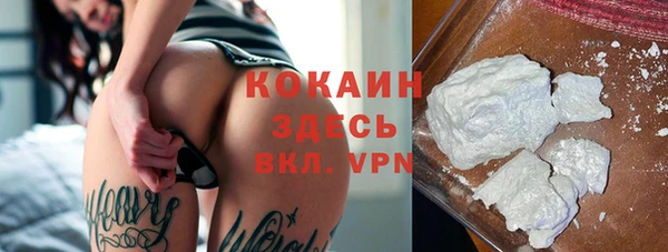 а пвп мука Абдулино