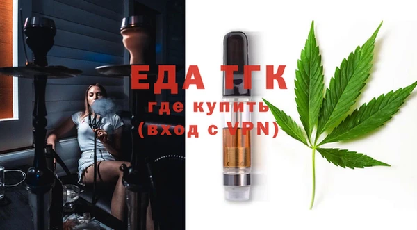 марихуана Алексеевка