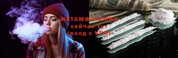 а пвп мука Абдулино