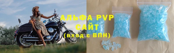 а пвп мука Абдулино