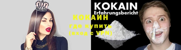 а пвп мука Абдулино