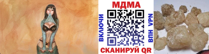 МДМА Molly где купить наркоту Новочебоксарск