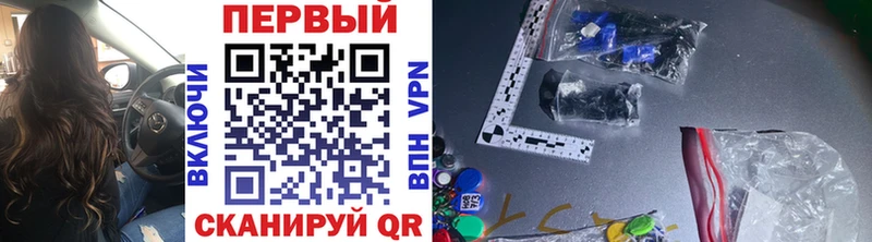 Первитин винт  купить наркотики сайты  Новочебоксарск 