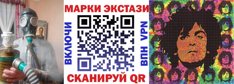 Марки N-bome 1,8мг  продажа наркотиков  Новочебоксарск 