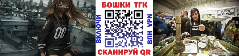магазин ОМГ ОМГ вход Шишки марихуана конопля Новочебоксарск